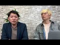 【LIVE配信】4月3日20時〜　緊急！辺野古転覆事故「人の心がない日本保守党幹部」元ダンサーとコラボ解説