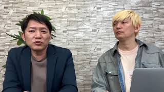 【LIVE配信】4月3日20時〜　緊急！辺野古転覆事故「人の心がない日本保守党幹部」元ダンサーとコラボ解説