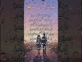 Ek wadha#poetry #shaayri#love #shorts #subscribe