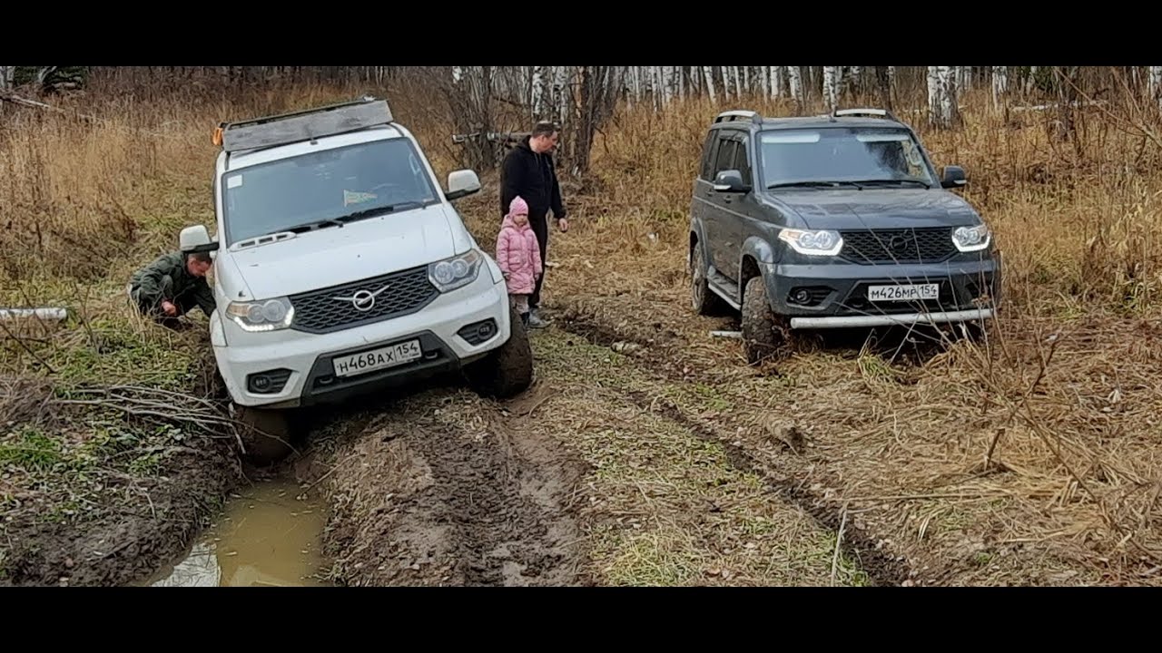 Уаз в разрезе