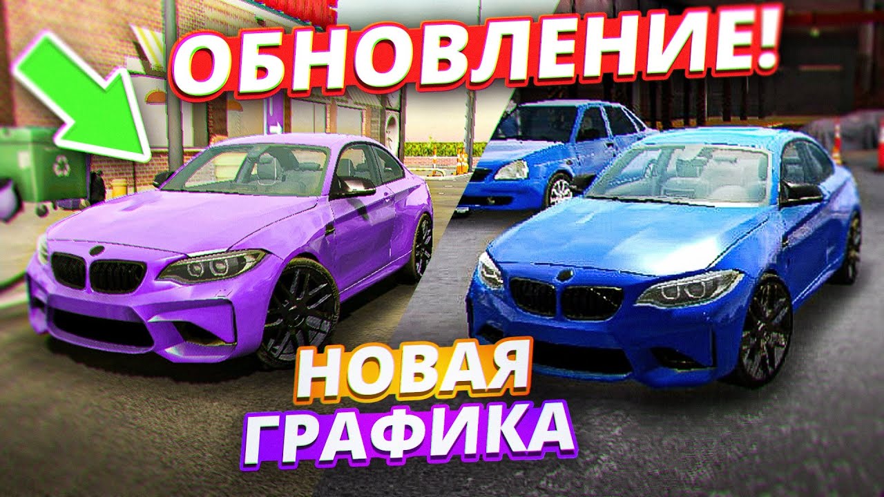 Bmw в гта