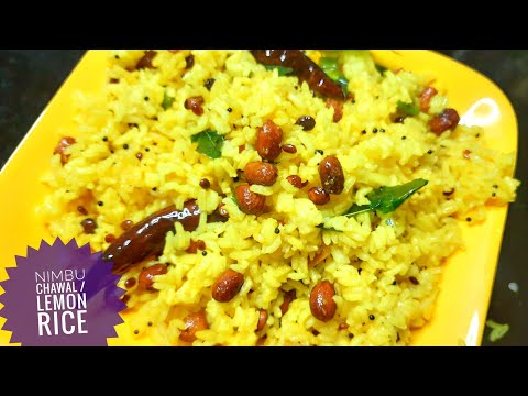How to make Lemon Rice at home in hindi | Lemon Rice| Instant lemon Rice Recipe in hindi @KTBsKITCHEN