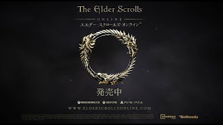 MMORPG「The Elder Scrolls Online」日本語対応コンソール版，本日発売