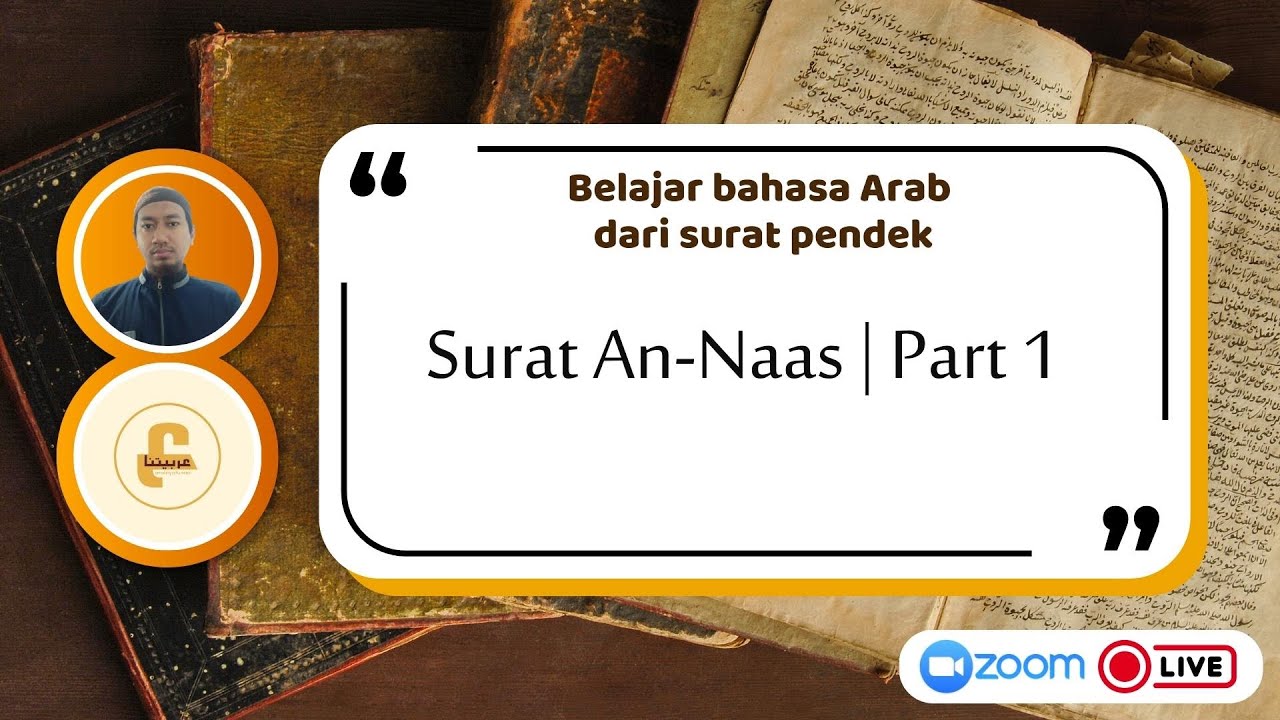 Belajar bahasa Arab dari surat pendek | Surat An-Naas | Part 1 | Ustadz Fajrul Islam