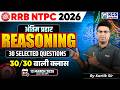RRB NTPC 2026 | RRB Reasoning Classes🔥 | Top 30 Questions | Railway Exam Special | by Kartik Sir