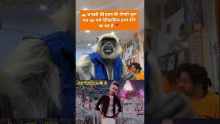 #viralvideo #duet #ramnaamsejagmaghai #saresankatkoharneganeshnikale #bobby rpr