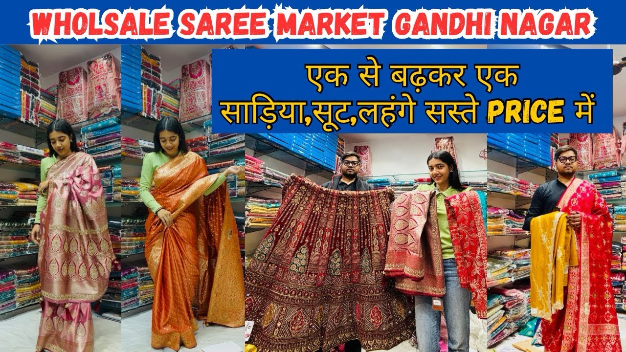 Cheapest Saree Market Delhi|Chandni Chowk से सस्ती साड़ी|Gandhi Nagar wholesale market #saree 
