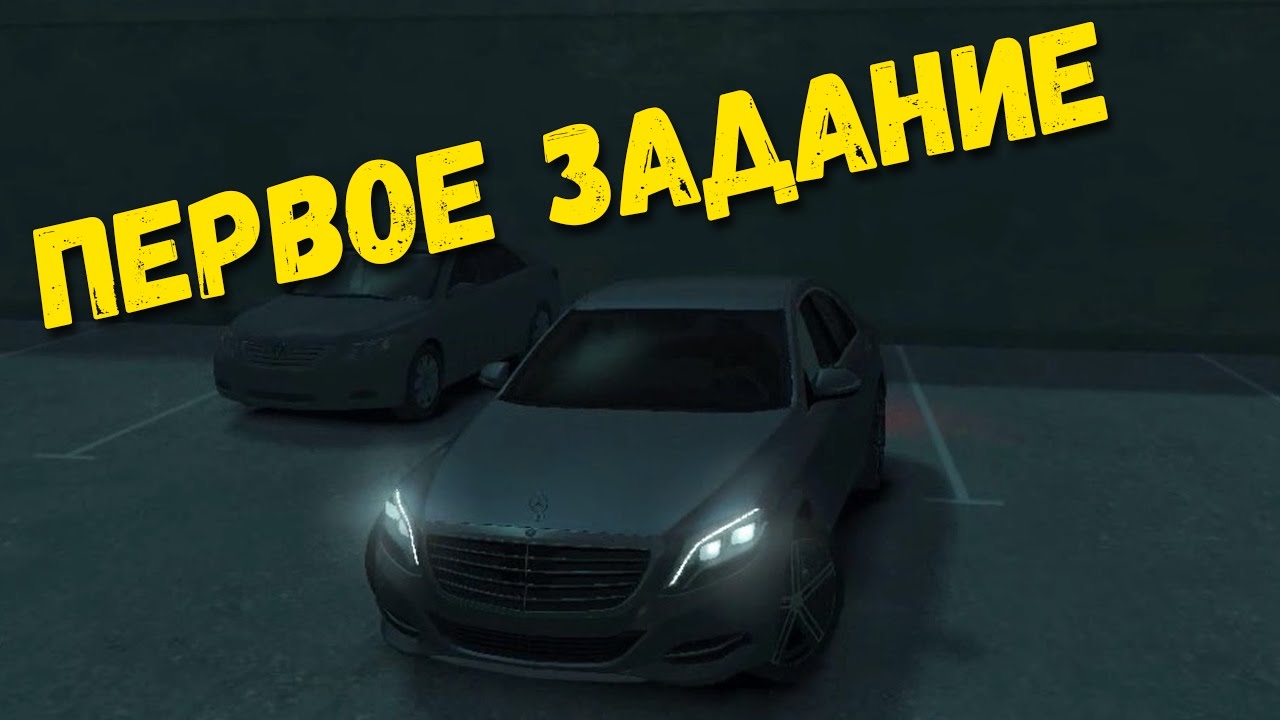 GTA 4 Криминальная Россия [РЕАЛЬНАЯ ЖИЗНЬ] УГОН МЕРСЕДЕСА - YouTube