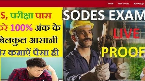 EXAM SODES PROJECT sodes exam live