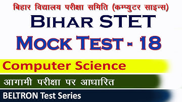 STET Computer Science Mock Test 18,STET Beltron Practice Set,Bihar stet Computer Science Preparation