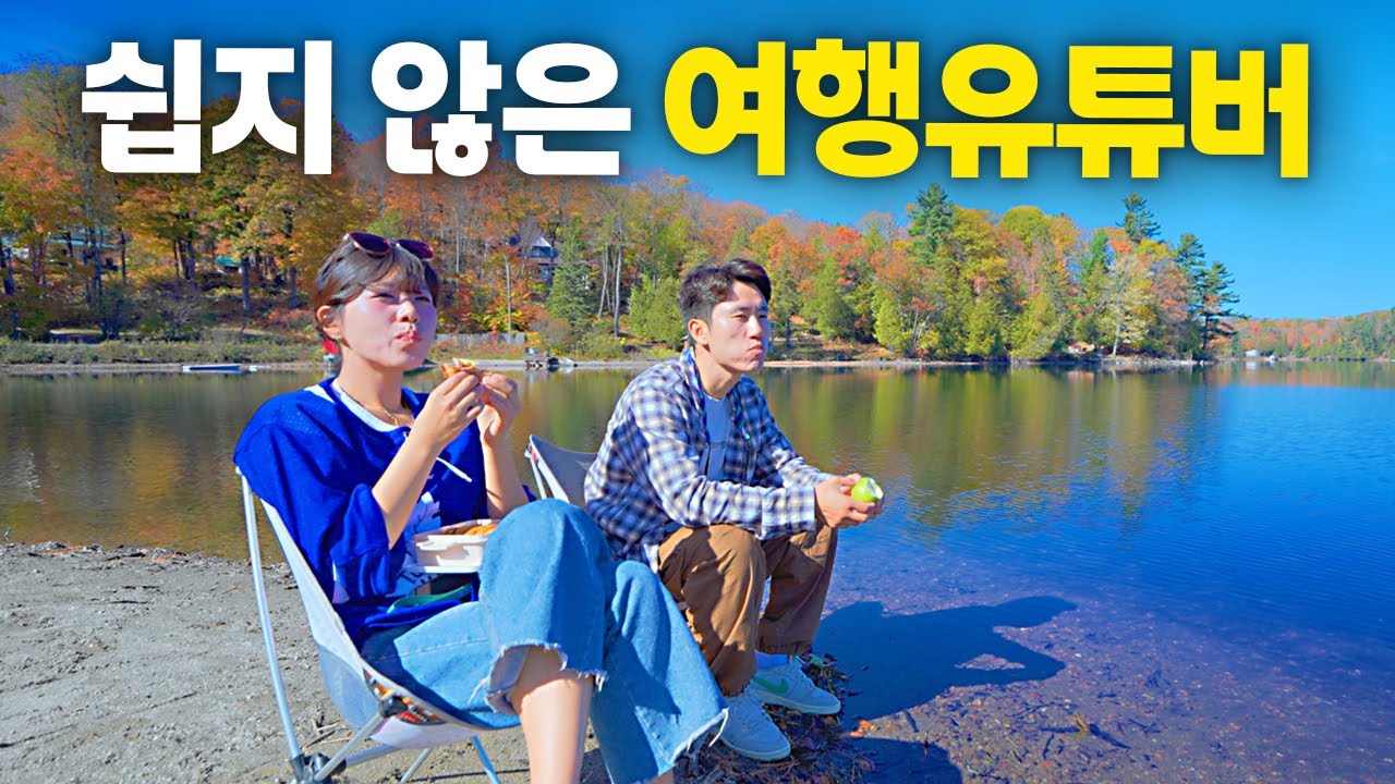 생각대로 되진 않지만, 열심히 다닌 보람은 있더라구요