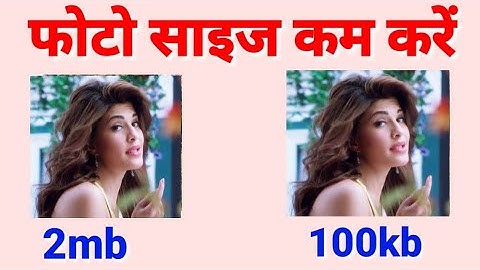 how to resize photo in mobile - photo ka size kaise kam kare mobile se | best photo resizer app