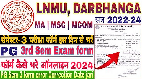 LNMU PG 3rd Semester exam form Online apply 2022-24 | Exam Form fill_up Date jari 2024 MA/MAC/MCOM