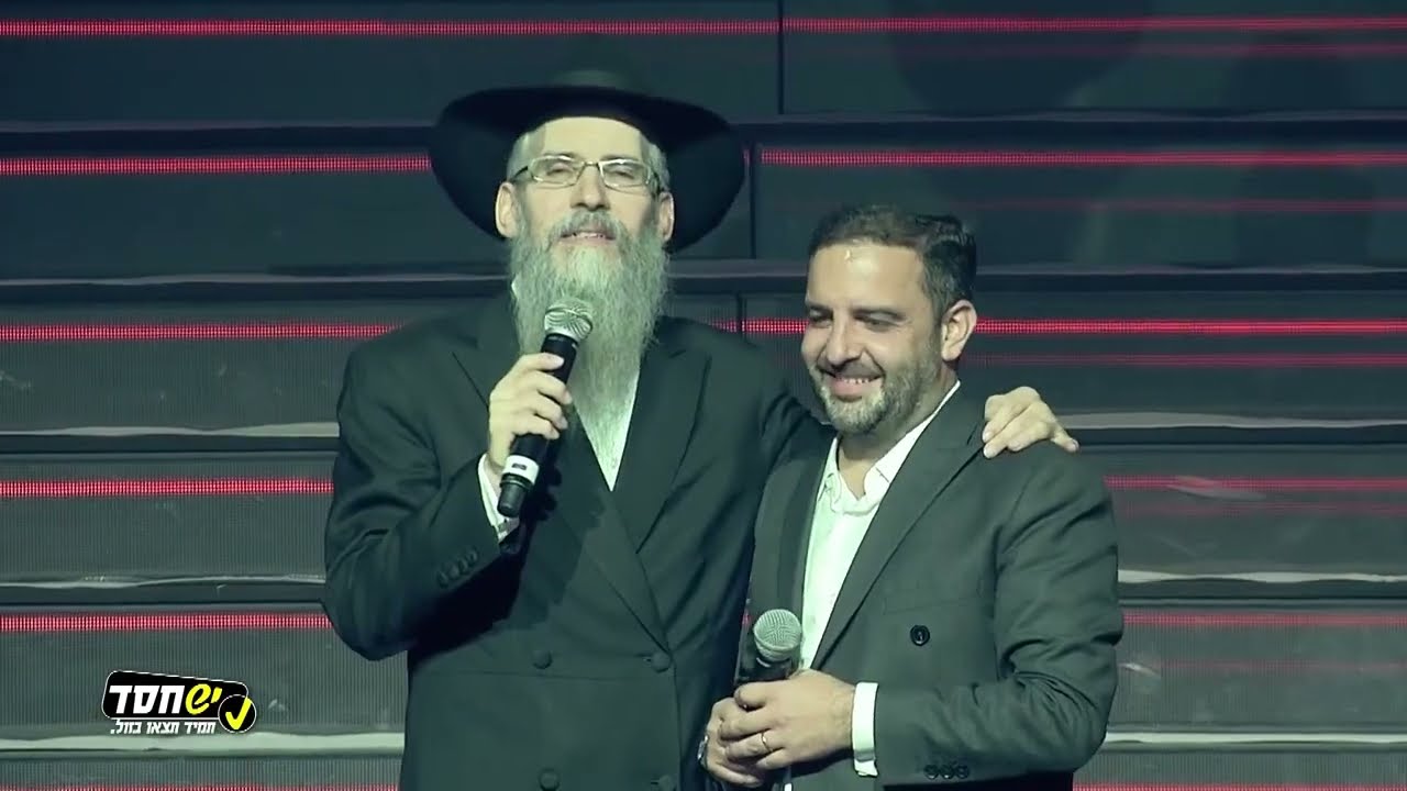 משה לוק ואברהם פריד - אדרבה [אצטדיון ארנה] | [Moshe Louk & Avraham Fried - Adraba [Arena Stadium