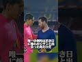 メッシが死んでも絶対にやらない3つの誇示行為#サッカー