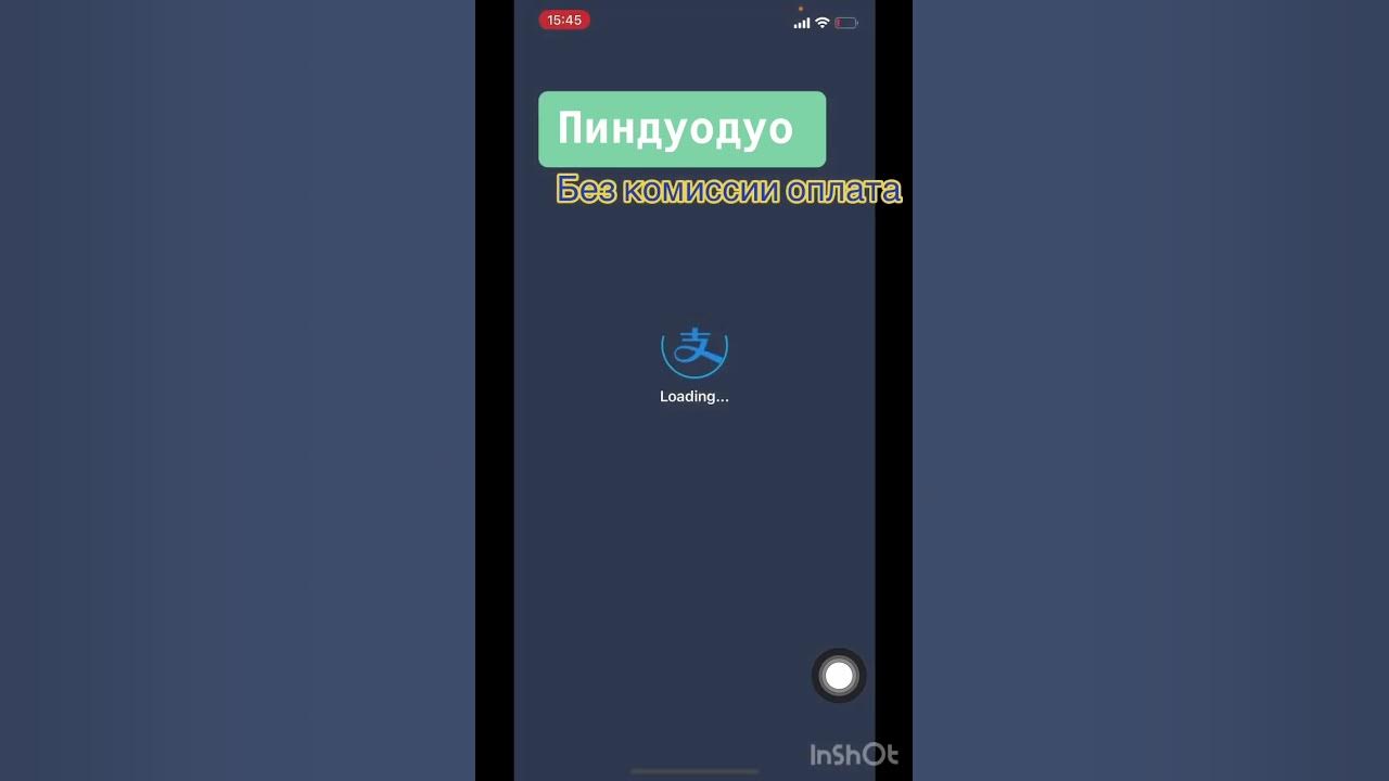регистрация на алипей 2023
