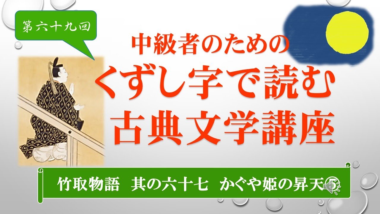 勉誠社　古代文学講座 1巻~5巻　7・8巻　10・11巻 勉誠社 古代文学講座 1巻~5巻 7・8巻 10・11