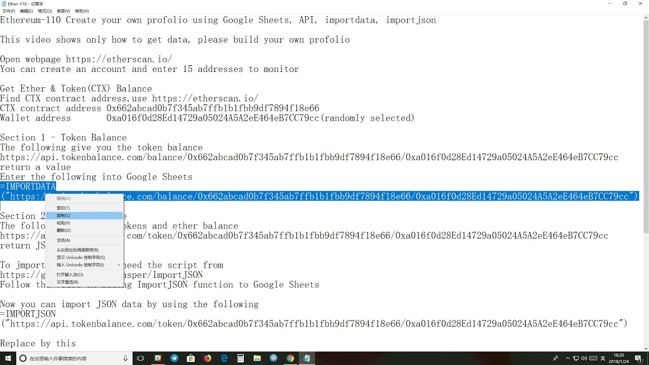 Ethereum 110 create your own profolio using google sheets api