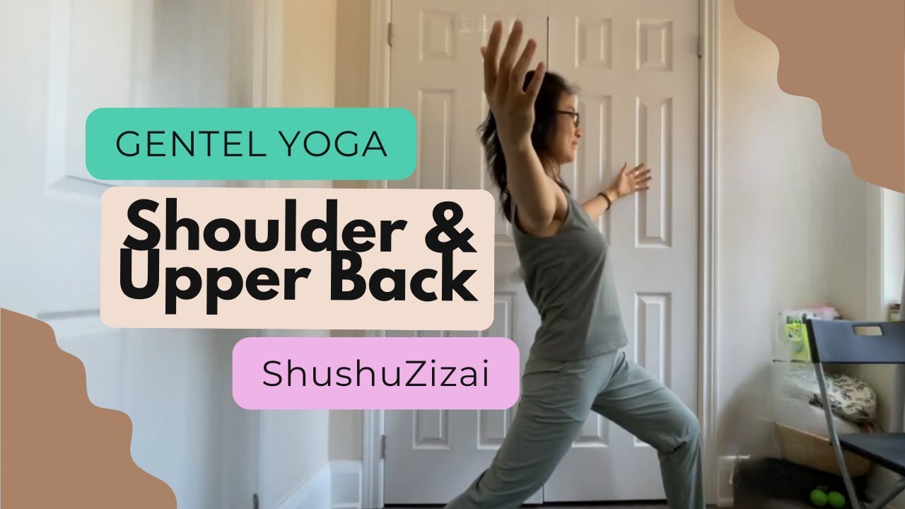 17分钟肩颈与上背舒展瑜伽 | 17-Min Gentle Shoulder & Upper Back Yoga