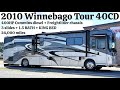 2010 Winnebago Tour 40CD 1.5 BATH A Class 400HP Cummins Diesel Pusher @ Porter’s RV Sales - $134,900