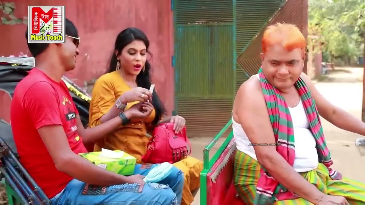 লুইচ্চামীর বেহাল দশা ।  হারুন কিসিঞ্জার কমেডি নাটক । new comedy natok | new funny natok |