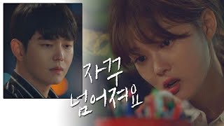 (맴찢) 김유정(Kim You-jung)의 청춘이 담긴 '아흔일곱 자루'의 펜들… 일단 뜨겁게 청소하라 2회