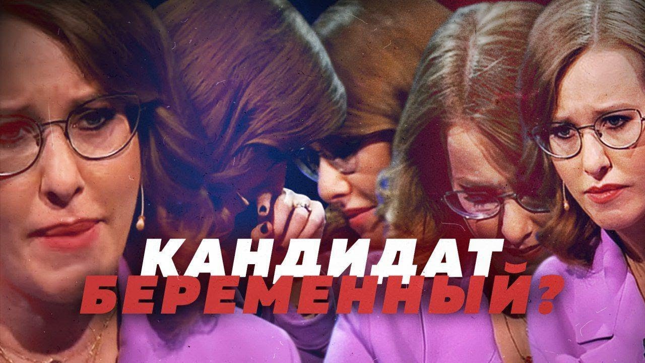 Собчак расплакалась на дебатах видео Собчак расплакалась на дебатах видео