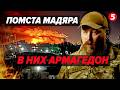 💥Масові ПРИЛЬОТИ ПО всій РФ! 🔥Башнефть ПАЛАЄ, ВИБУХИ ВЕСЬ ДЕНЬ. 700 УДАРІВ СКАСУВАЛИ перемир`я