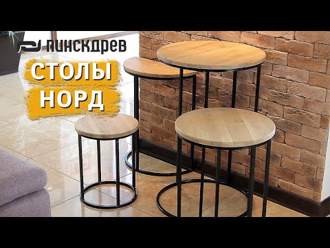 Журнальные столы из массива дуба "Норд 10", 1М, 2М, 3М