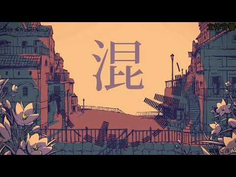 立体音響　シャルル／バルーン