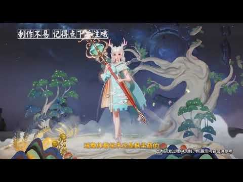 王者荣耀：瑶新皮肤局内特效曝光，全身仙气环绕，这也太灵性了！