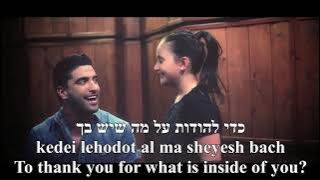 Download lagu Yalda Ktana Little Girl Moshe Peretz & Agam Buhbut Hebrew English ילדה קטנה משה פרץ ואגם בוחבוט