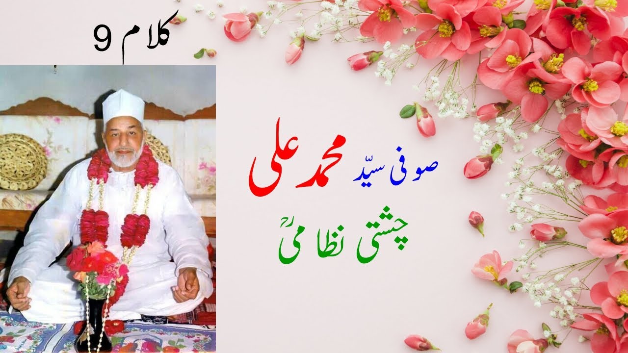 Kalam 9 (Clean without Noise)