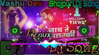 Nach Re Patarki 2.0|Arvind Akela Kallu|Shilpi Raj|Bhojpuri Song|Dj Song No Voice Tag|nach re patarki Thumb