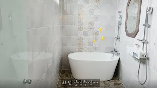 센트럴파크호텔 부산 영상