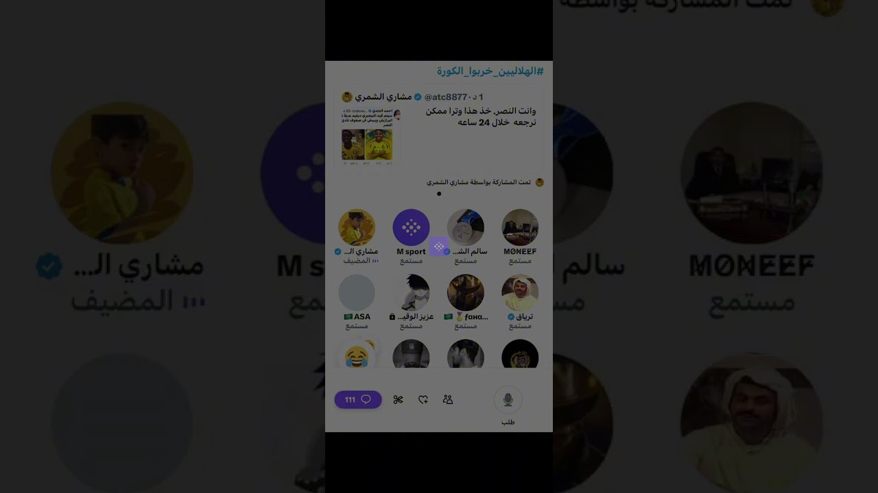 مساحة مشاري الشمري: الهلاليين خربوا الكوره