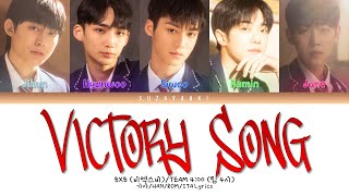 BXB (비엑스비) – “Victory Song (승전가)” [Color Coded Lyrics Han_Rom_Sub Ita_가사]