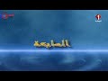 مسلسل الريحانة 7 الحلقة السابعة باك زينب مسلسل الريحانة 7 الحلقة السابعة باك زينب