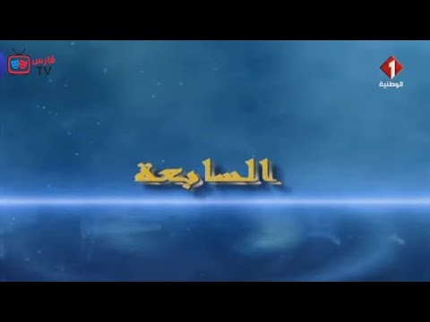 مسلسل الريحانة 7 الحلقة السابعة باك زينب