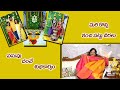 Beautiful Kanchi Sarees 'n' My Son Colourful Haldi Ceremony II Manalifestyle