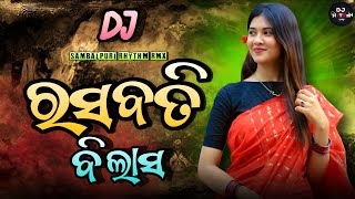 Rasabati Bilasa - Cg Rhythm Rmx - Dj Hitesh Kand 