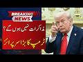 Donald Trump Gives Big Surprise | Iran U.S Talks | Big Breaking | Neo News | J191P