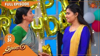 Thalattu - Ep 31 | 31 May 2021 | Sun TV Serial | Tamil Serial