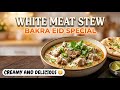 ⚠️ *Must try* 🤫 घर पर बना शाही restaurant style stew 🥘😍| itna creamy and tasty #muttonstew #stew