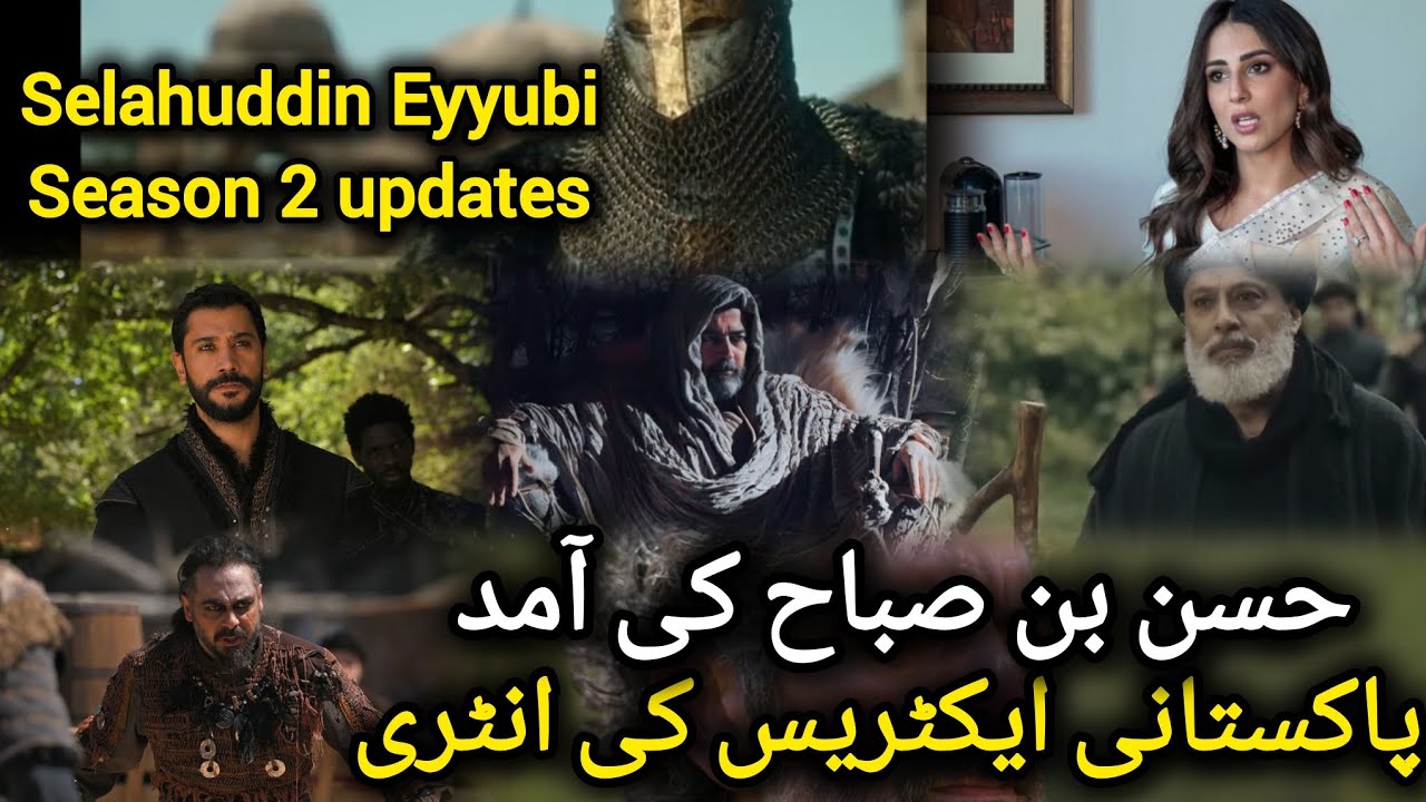 Kudüsfatihi Selahuddin Eyyubi Season 2 Updates | Noor Voice 2 - YouTube