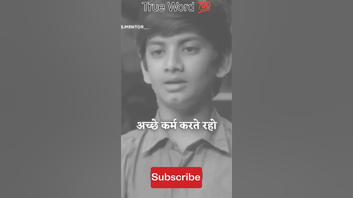 🔥सिर्फ अच्छे कर्म करते रहो🙏#mrword #motivational #status #shorts #ytshorts