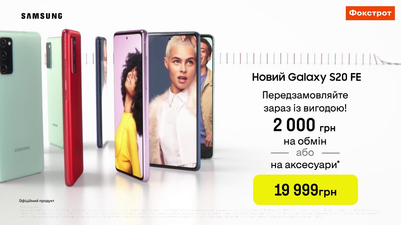 Фокстрот Интернет Магазин Днр
