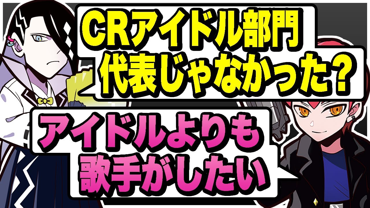 Cptがアイドル部門に所属していると思っていたSundayコーチ【エーペックス/APEX】
