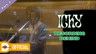 'ICKY' Recording Behind (Part.2) │ KARD Behind