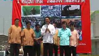 20090501_mayday_lamphun_chiangmai